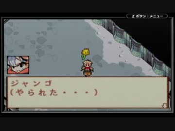 『続・ボクらの太陽』を実況プレイpart9
