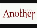 Anotherアナザー 死亡シーン集【ネタバレ】