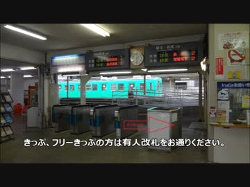 ローカル線の乗り方 ことでん編(高松琴平電鉄編)