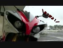 【YZF-R1 Touring Reports】 東北ロングツーリング編 １日目①　蔵王