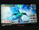 ガンダムEXVSFB [タブルオー視点]