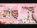 VOCAROCK collection loves IA 【クロスフェードPV】