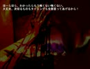 【実況】暑いから　第8回