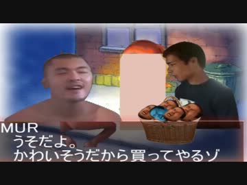 野獣売りの遠野.mp4