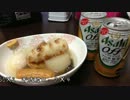 【真・三國無双online】とまとの飲酒無双４９杯目！