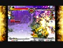 ゲル8（多分）ガー不から即死コンボ