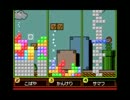 2013年度　テトリスDS　A級リーグ　こばや vs かんけり（F4）