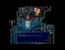 テイルズオブファンタジアをのんびり実況ぷれいっPart19
