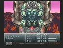 既プレイだけど大体わかったクロノトリガー実況Part24