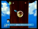 スーパーマリオギャラクシーをやります！part45