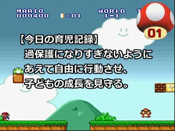 ゲーム実況は１日１秒まで！ 18