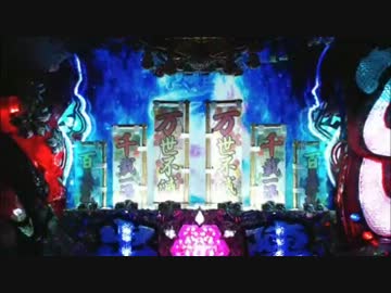 【パチンコ】CR戦国乙女3　H9AY【12戦目】