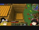 【Minecraft】機械化craft　ゆっくり実況プレイ　Part.13