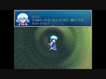妖精とかが主役のRPGつくる　第二話「ちるとりある」