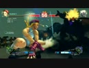 スーパーストリートファイターIV AE キャミィ(Spear_9999)対戦動画 その２