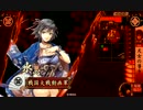 【戦国大戦】画質だけは征？国を目指して 27 VS 姫若子【24国】