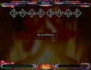 【DDR DDP】 FIRE FIRE