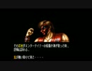 【ファイプロスペシャル】プロレス語りながら王者の道 解説マサさん ＃19