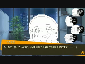 【DX3rd】やる夫達は日常を護るようです Part1-5【ゆっくりＴＲＰＧ】