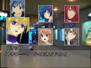 小中高生でクトゥルフ神話をイメージしろ！ 7