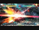 【溝の口タイトー】6月25日 ブレイブルー火曜日大会 ランダム4on4 part1