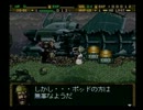 兄の意志を継ぐ！ガンハザード実況part4