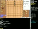 第一回初心者向け将棋講座その６　『終盤の指し方』