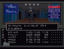 Ⅳが出たからⅠをやる。真・女神転生実況Part28
