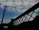 【試し】暑いから実況したいからpart7【実況】