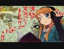 俺の妹が実況プレイするわけがないーSPLIT LIFEー18