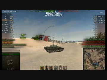 world of tanks T-54 desert ゼロキルだけどスチールウォールとクールヘッド