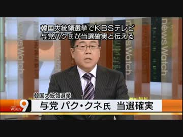 韓国人がベトナムに残した悲劇　鉄面皮の歴代大統領たち
