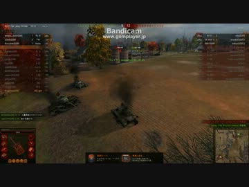 【WoT】2013.6.21タンクカンパニー【208】
