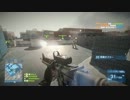 エンジョイ！！BF3　part2
