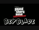 GTA LCSをベイブレードで遊んでみた