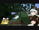 【Minecraft】豆腐建築家とゆっくりのマインクラフト　1日目