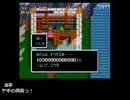 ソウルブレイダーゆっくり実況プレイpart02