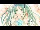 【初音ミク】手と手をつなぐ愛がある【オリジナル】