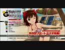 G4U　みかんから愛をこめてとどけこの思い　part1【実況】