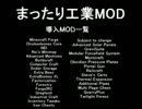 【Minecraft】まったり工業MODパート１０【ゆっくり実況】