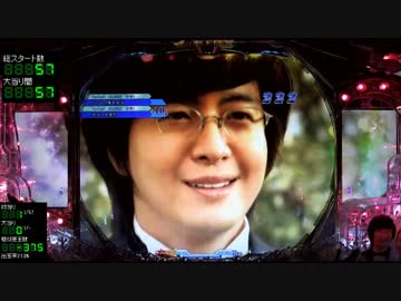 【パチンコ】CR冬のソナタ Final part1