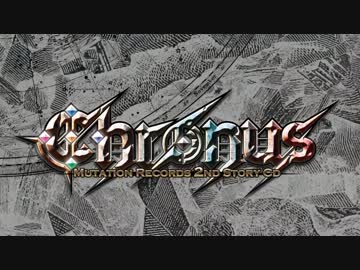 2nd Story CD『Chronus』/Mutation Records【ボーマス25 B21】
