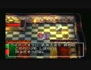 【実況】ドラクエ…フォォォオオッーー!! 11【DQ4】