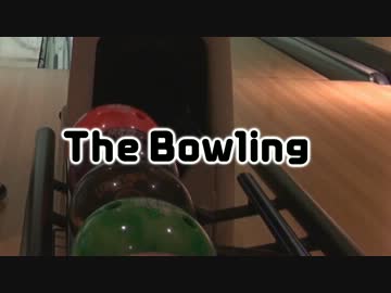 The Bowling 1G first half 