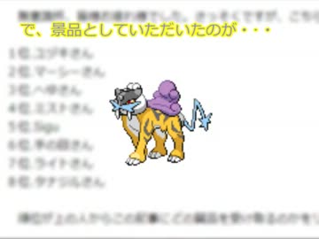 【ポケモンBW2】自称中堅トレーナーのランダム対戦実況　Part17【レート】