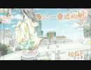 【弾いてみた×歌ってみた】春に一番近い街　feat.あおか