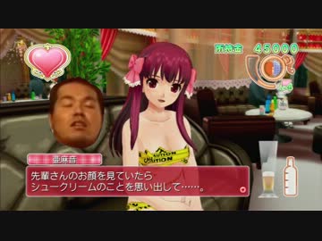 ドリ淫夢クラブ　第十九章「キープアウトテープ」