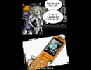 [実況]非現実世界[すばらしきこのせかい]:019