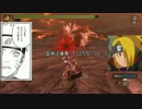 【ゆっくり実況】MH3G強化クエストをソロで頑張る　その2