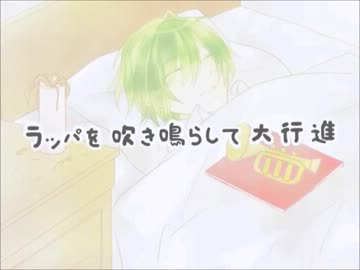 【やるお】ラッパ吹きの少年【歌ってみた】